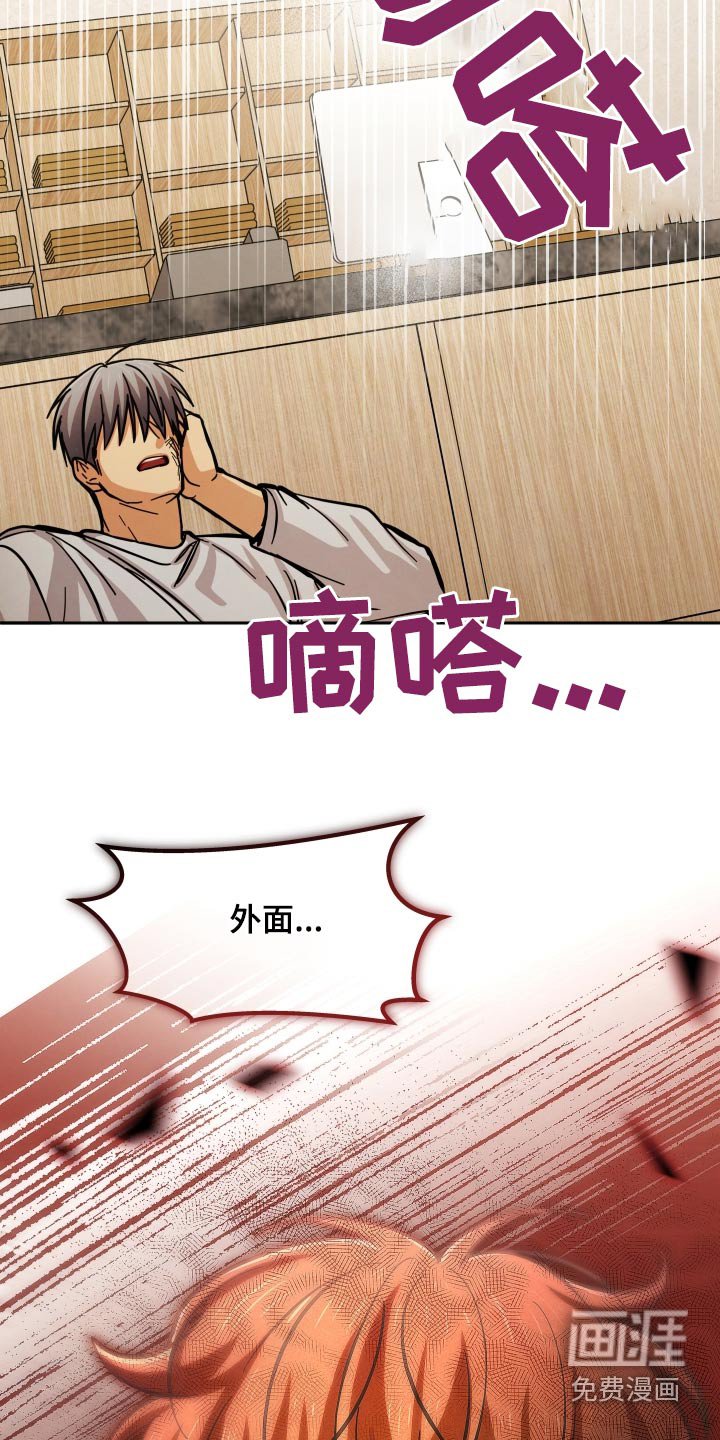 第76章：你在这里