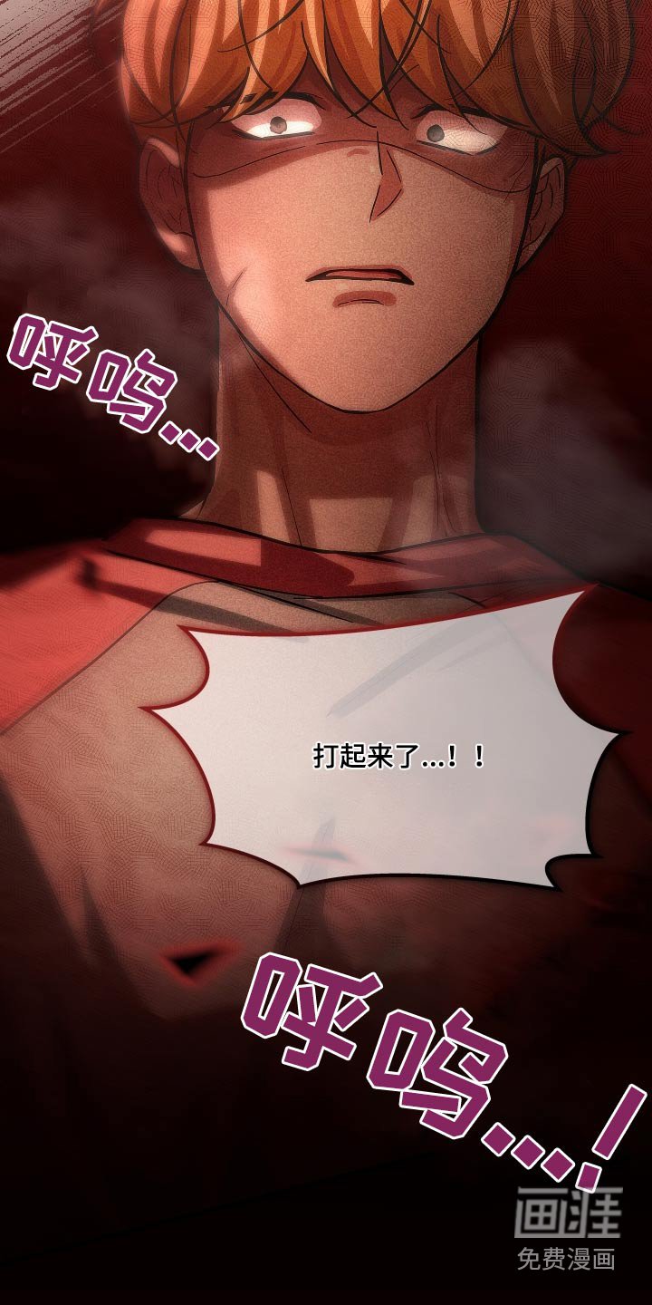 第76章：你在这里