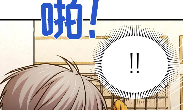第77章：不能跑