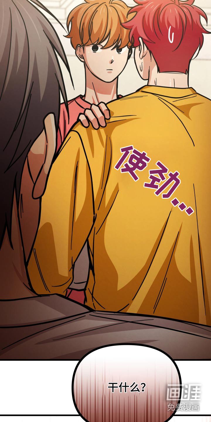 第77章：不能跑