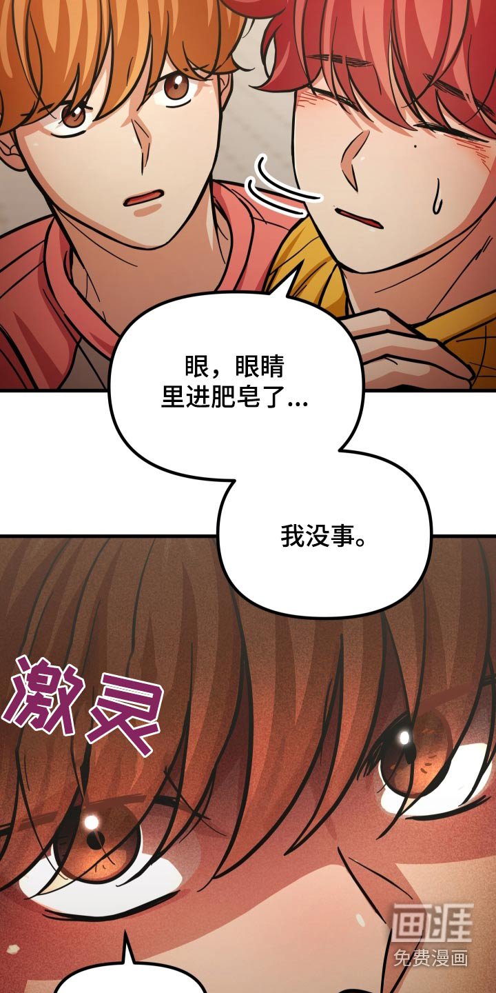第77章：不能跑