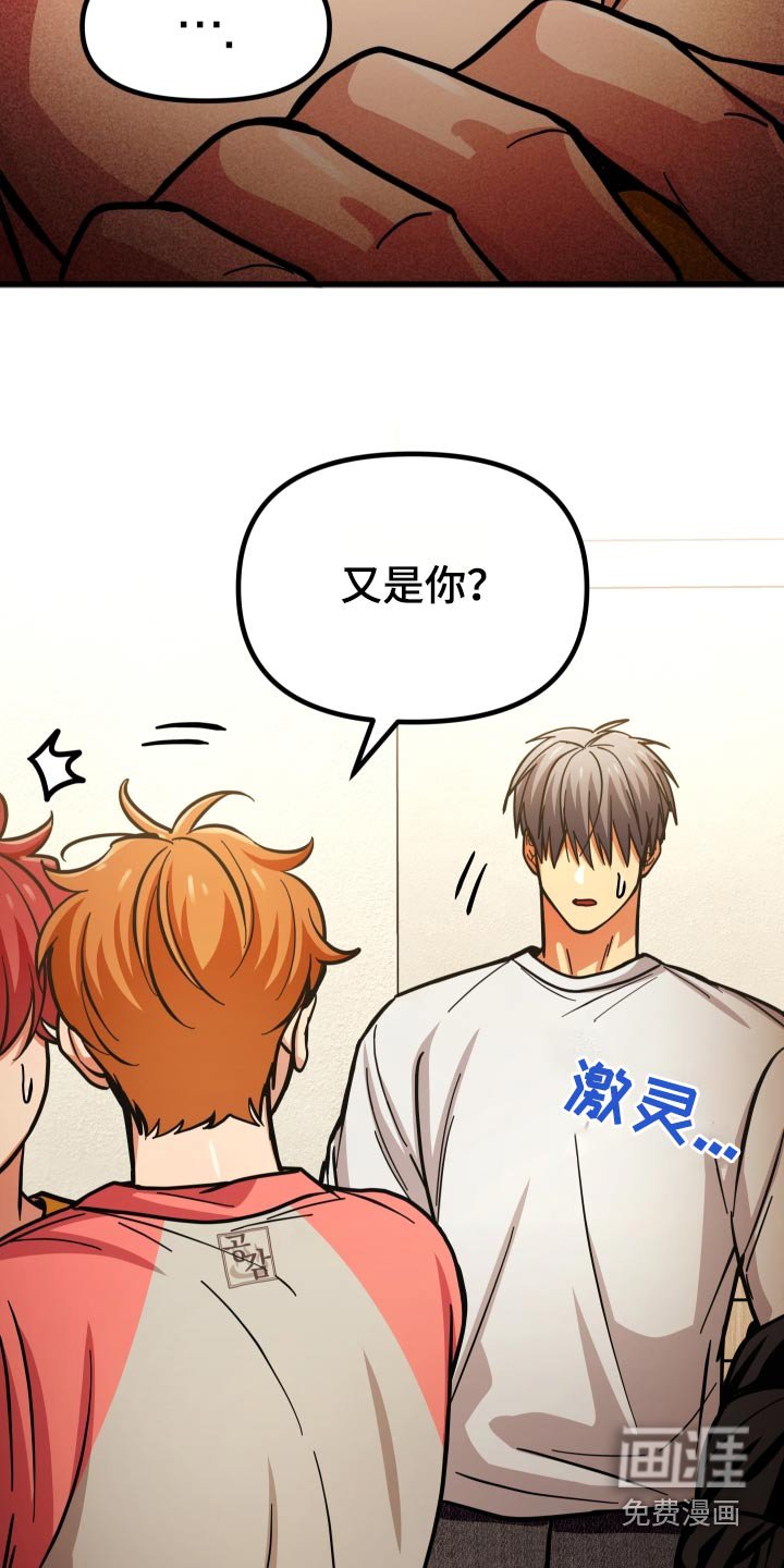 第77章：不能跑