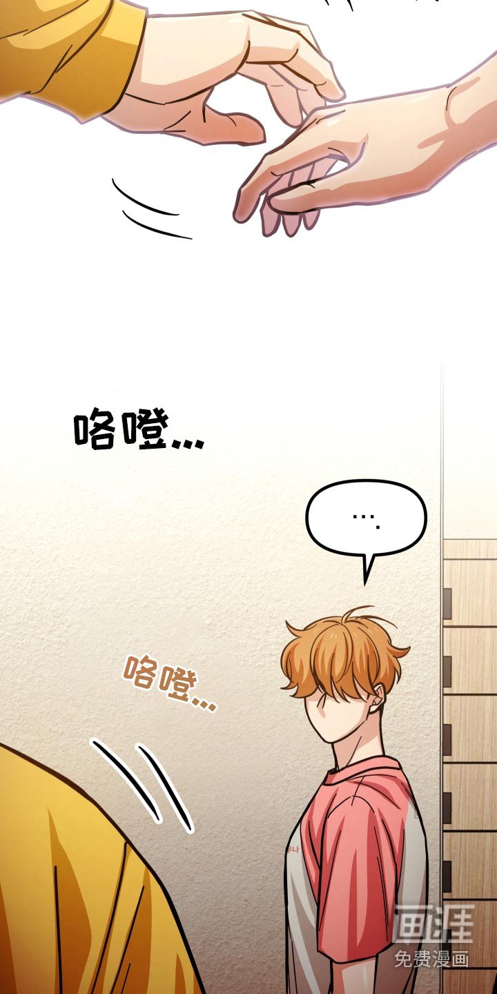 第77章：不能跑