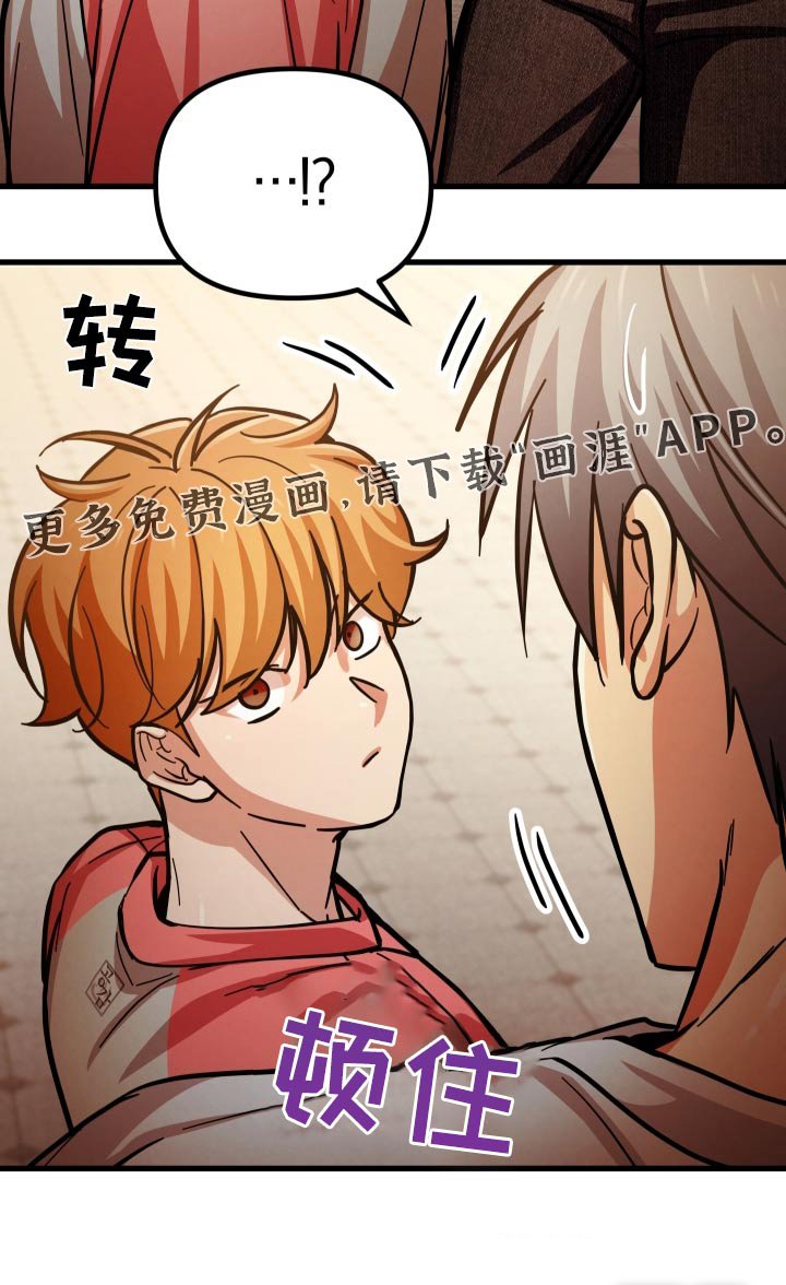 第77章：不能跑
