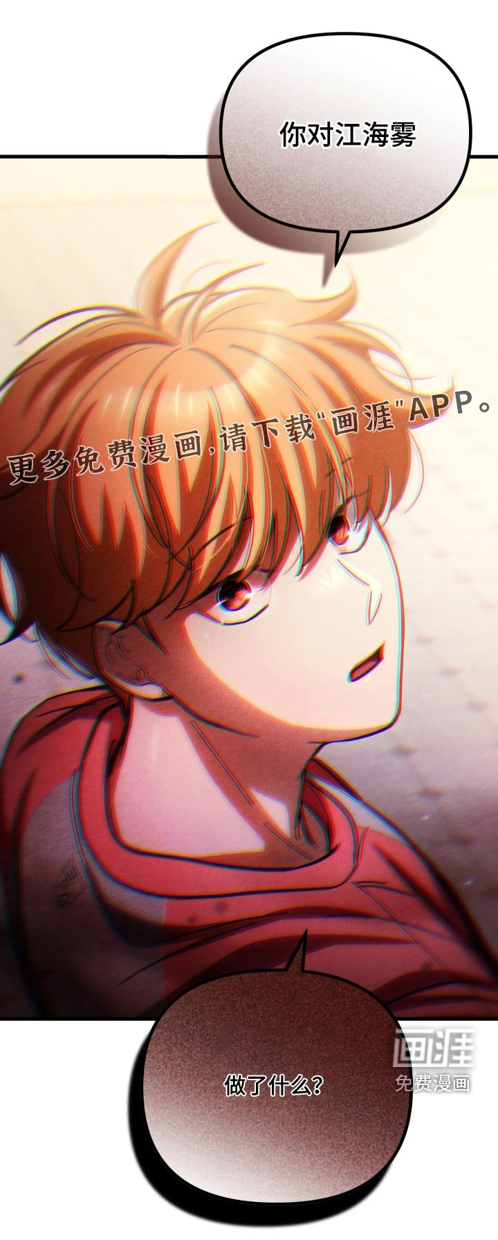 第77章：不能跑