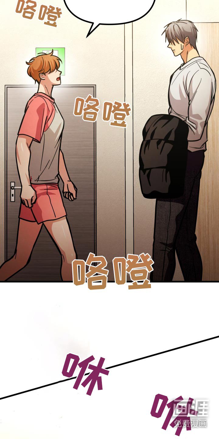 第78章：殴打