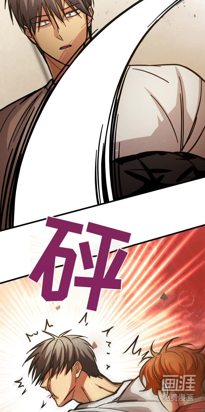 第78章：殴打