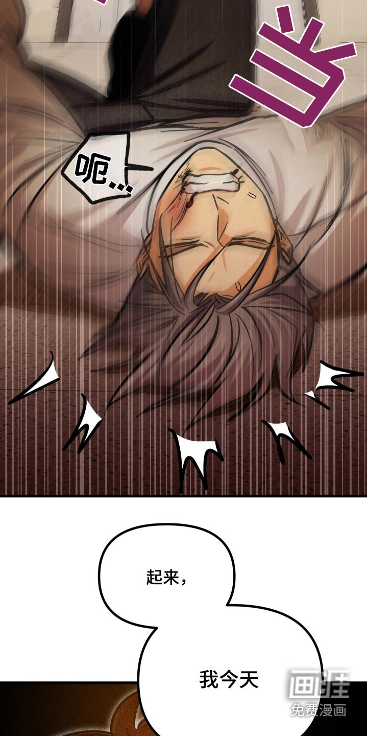 第78章：殴打