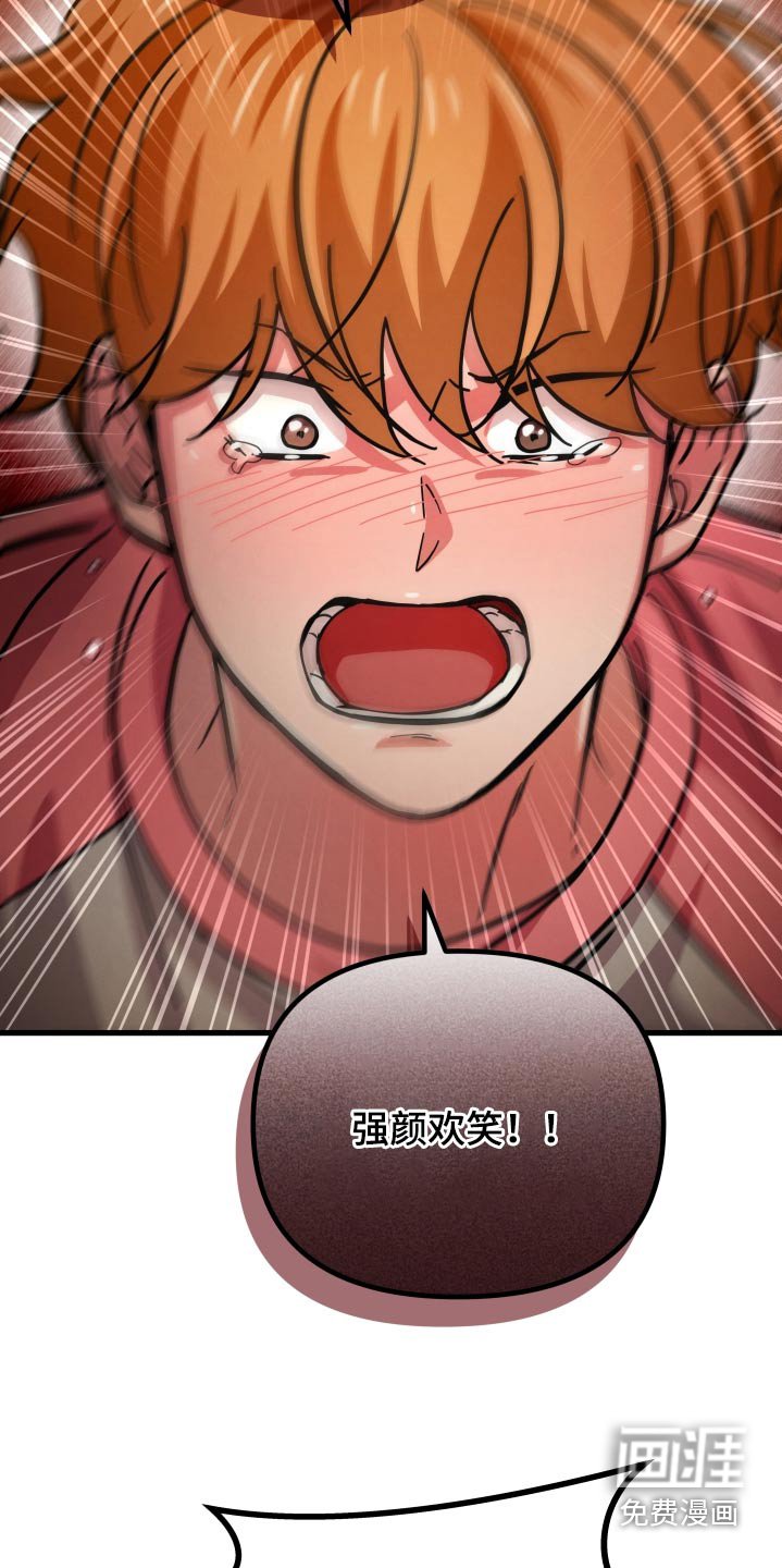 第78章：殴打