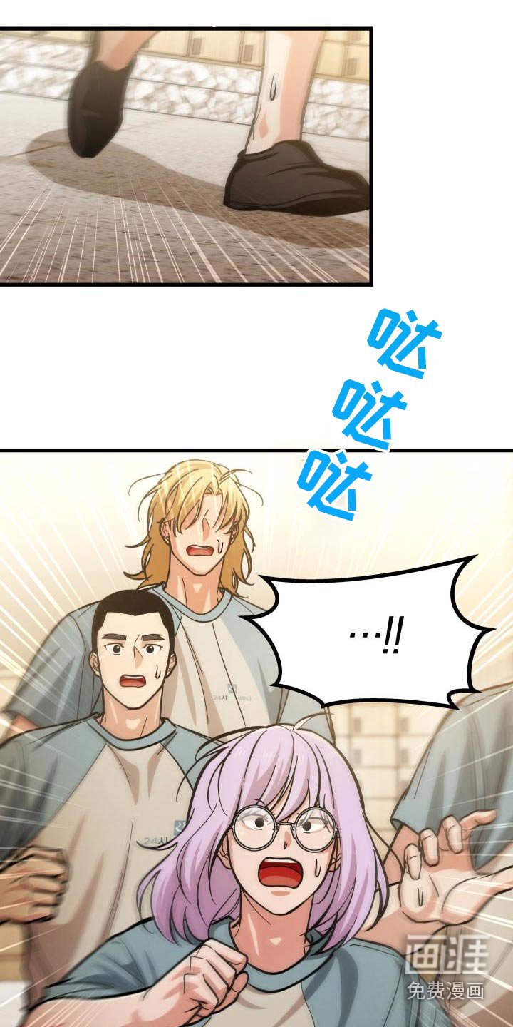 第79章：哪里不舒服