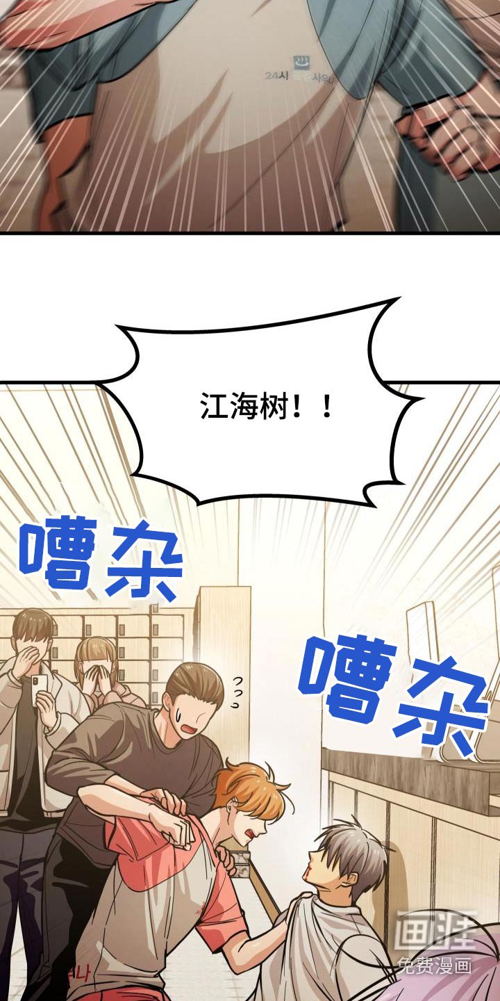 第79章：哪里不舒服
