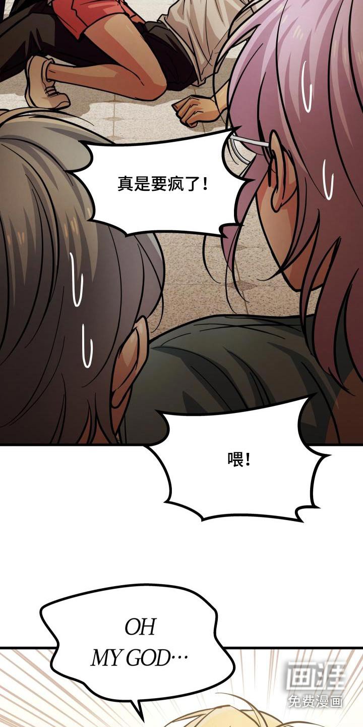 第79章：哪里不舒服