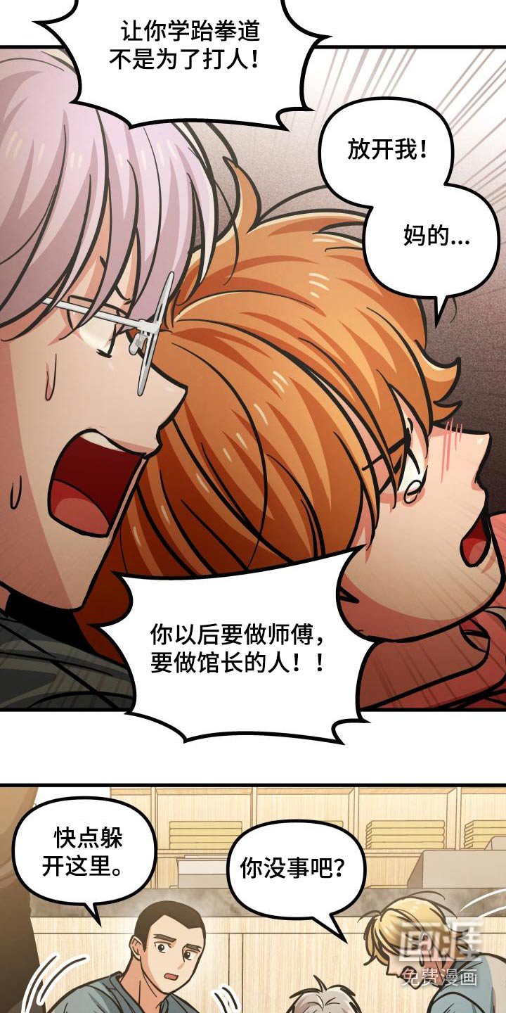 第79章：哪里不舒服