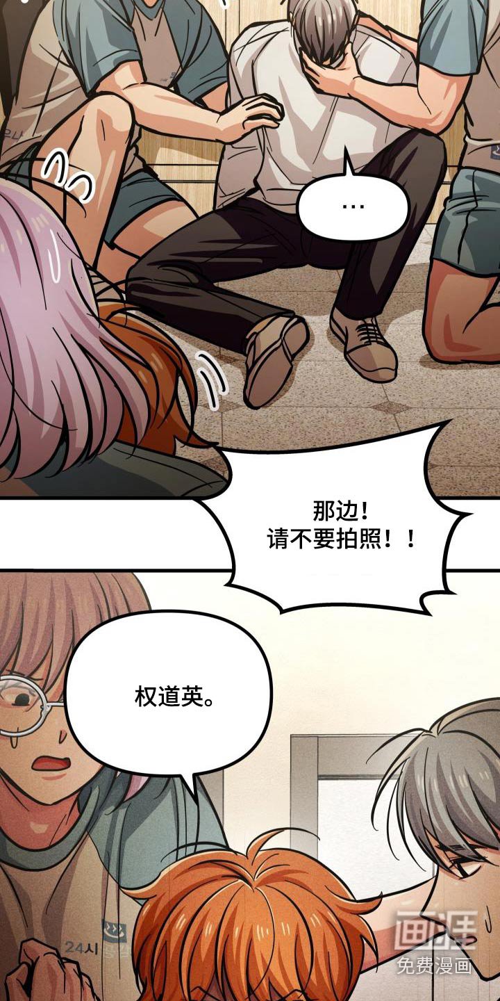 第79章：哪里不舒服