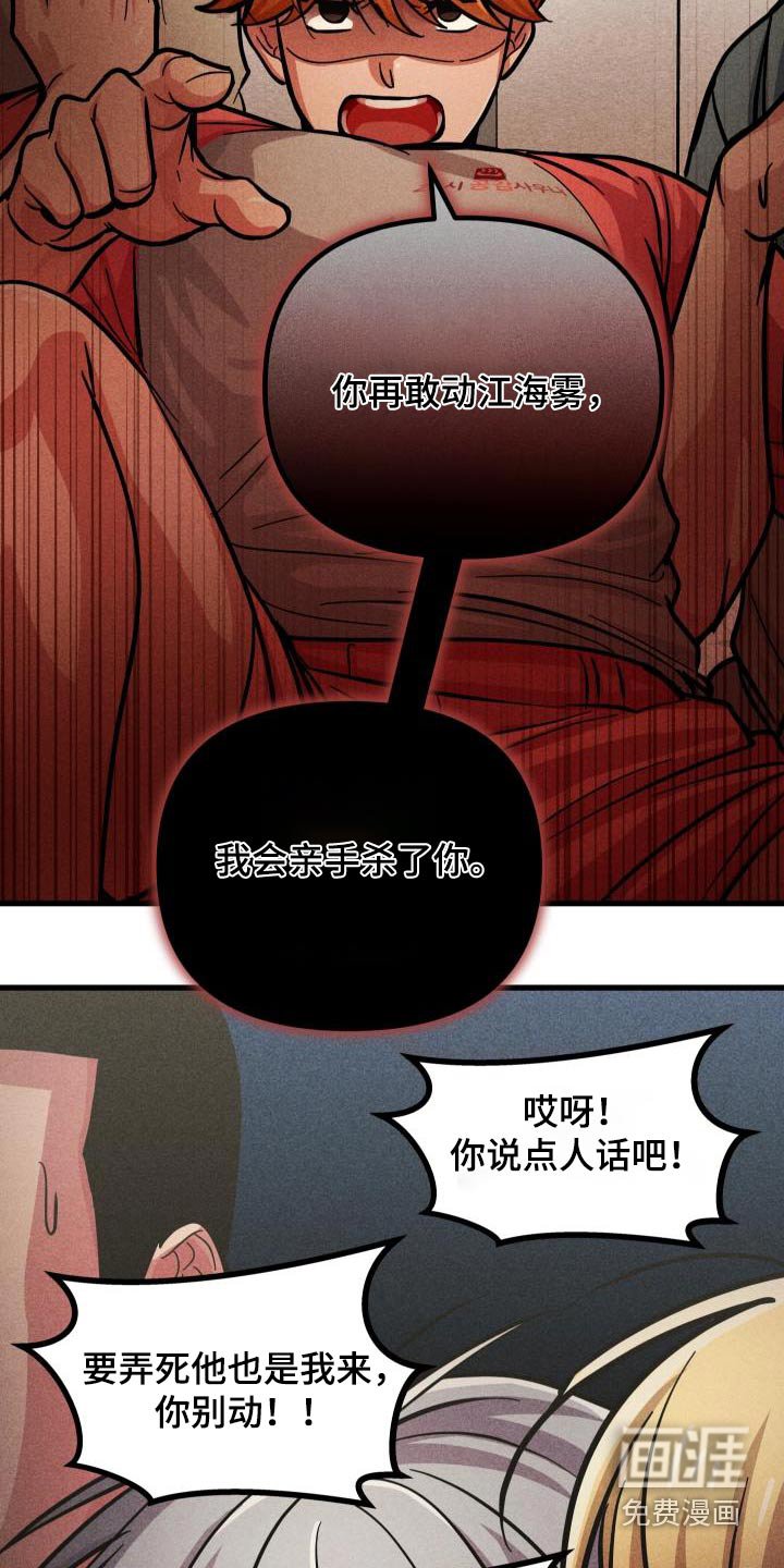 第79章：哪里不舒服