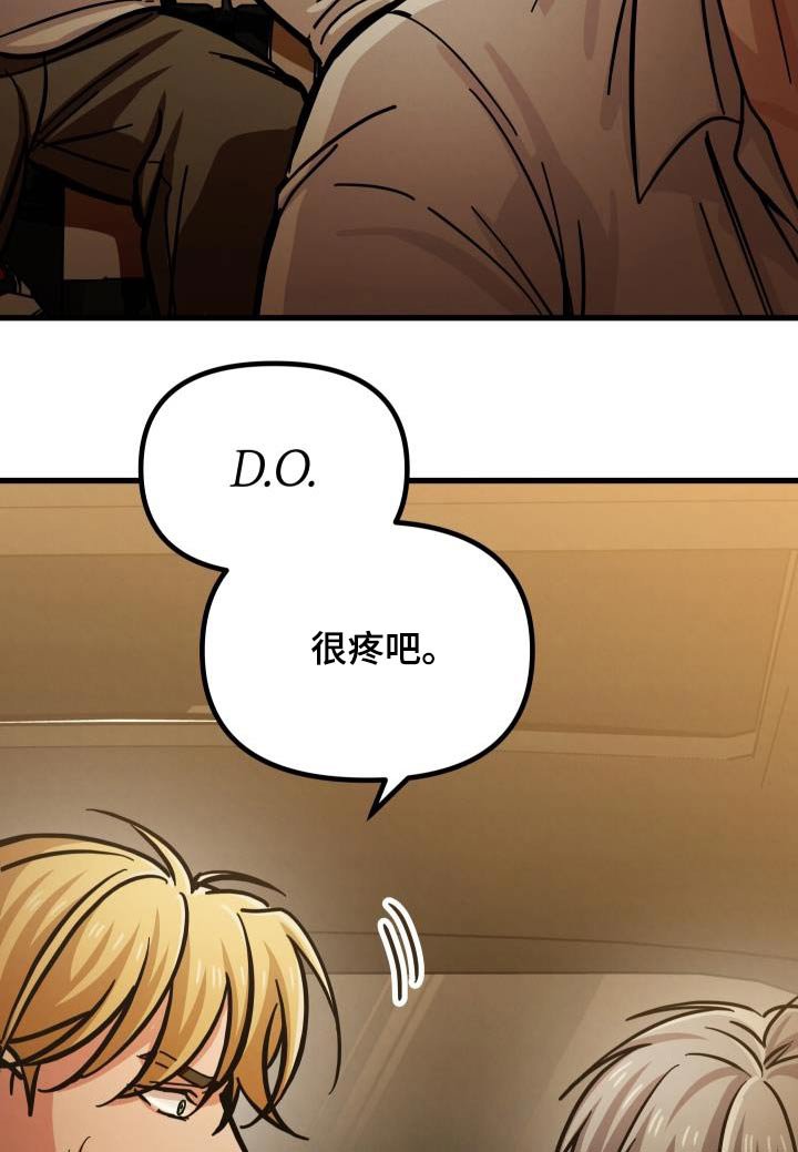 第79章：哪里不舒服