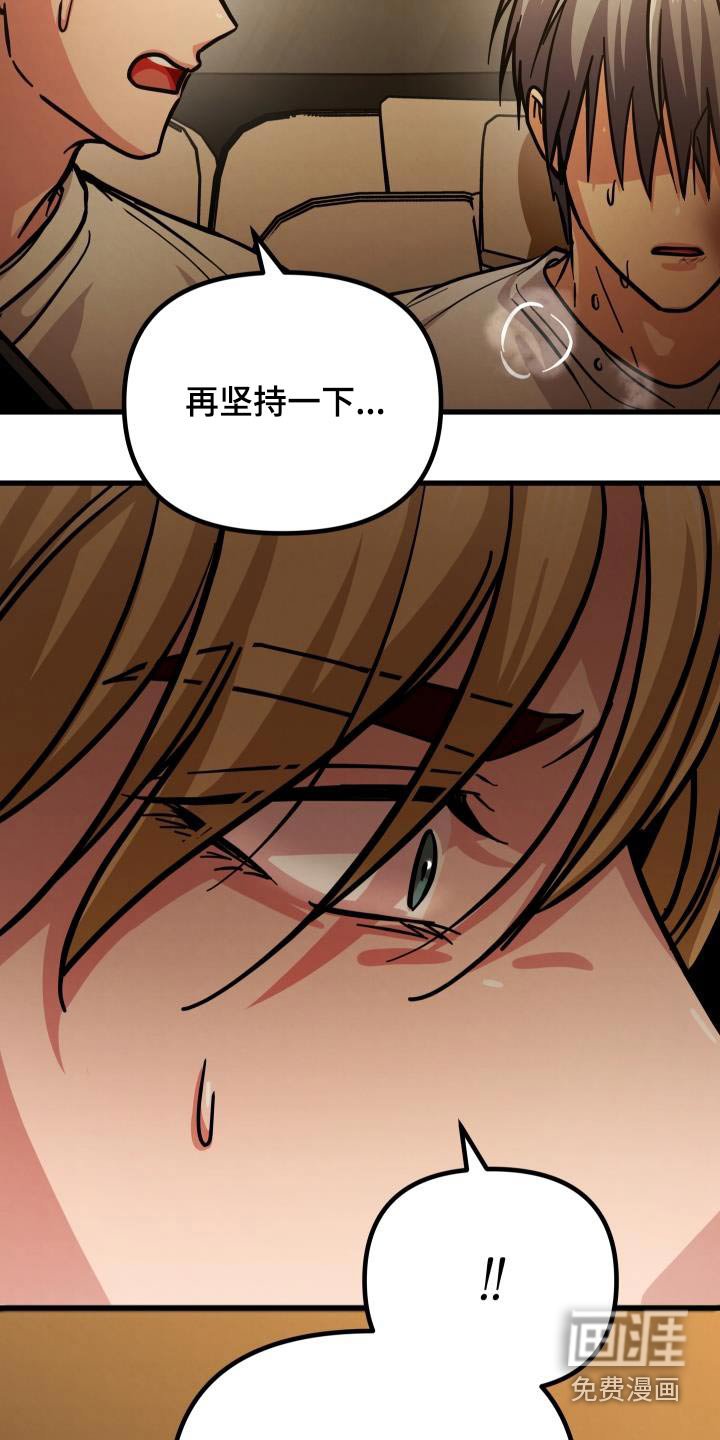 第79章：哪里不舒服