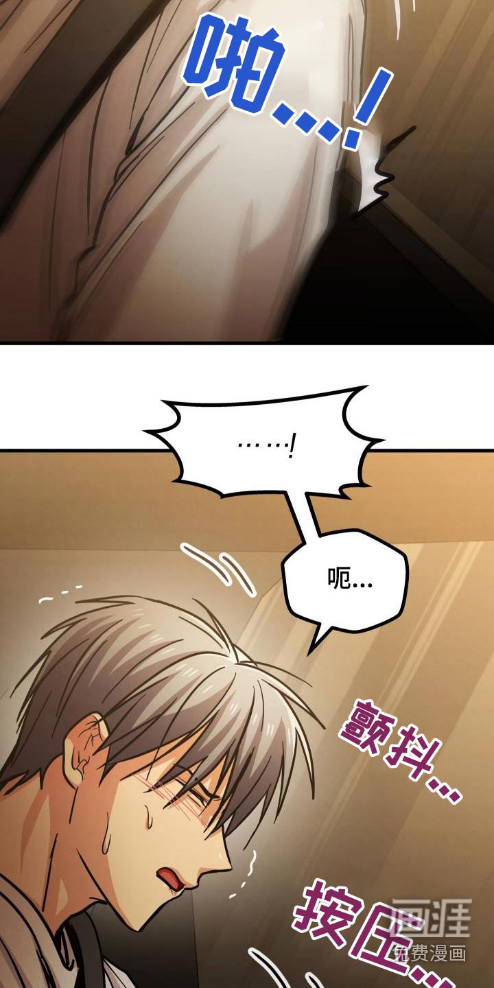第79章：哪里不舒服