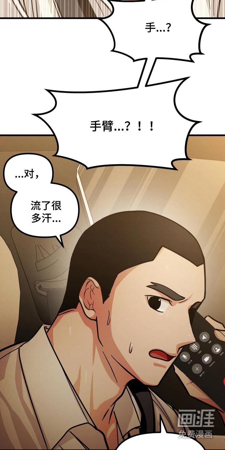 第79章：哪里不舒服