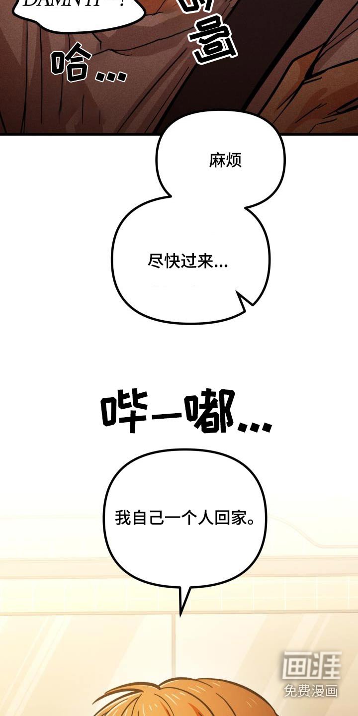 第79章：哪里不舒服