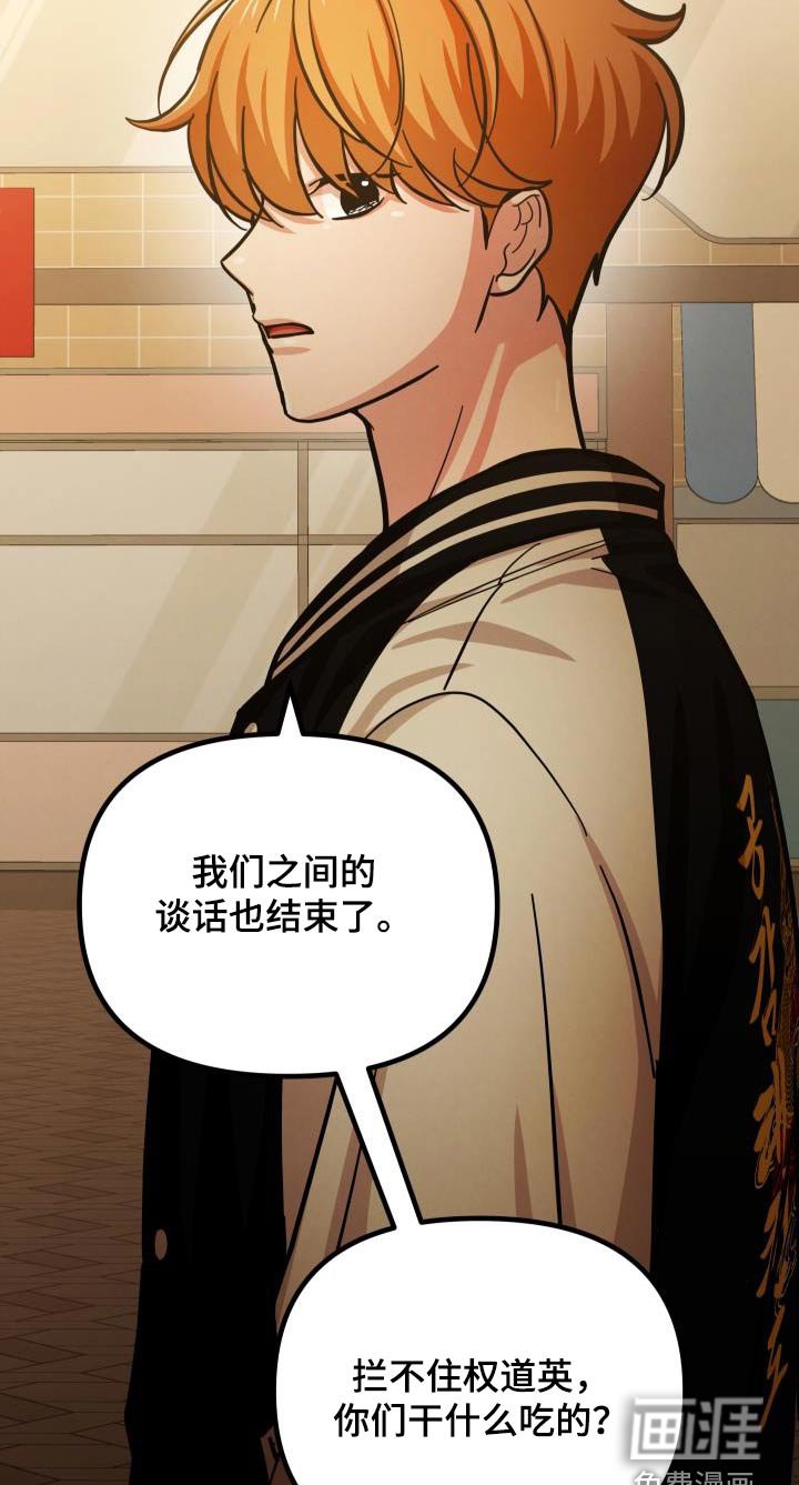 第79章：哪里不舒服