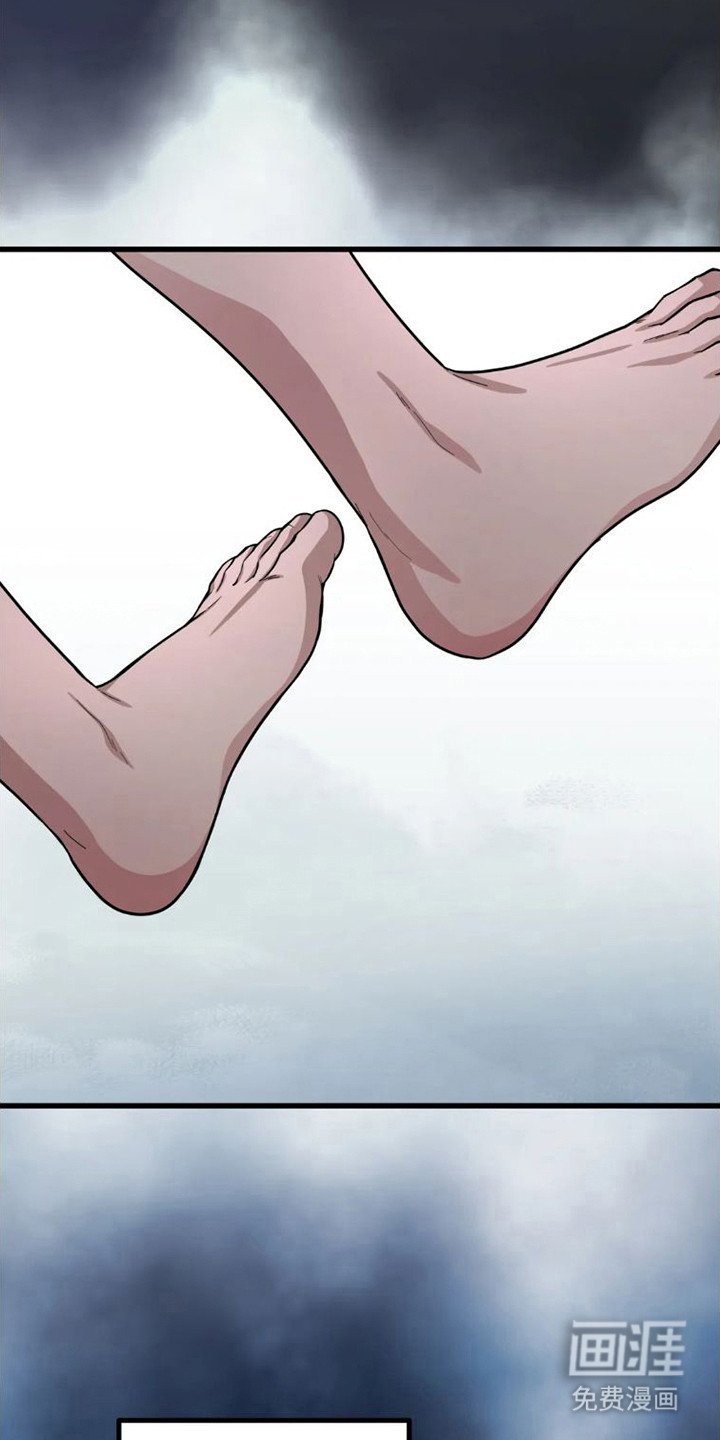 第8章：坠落