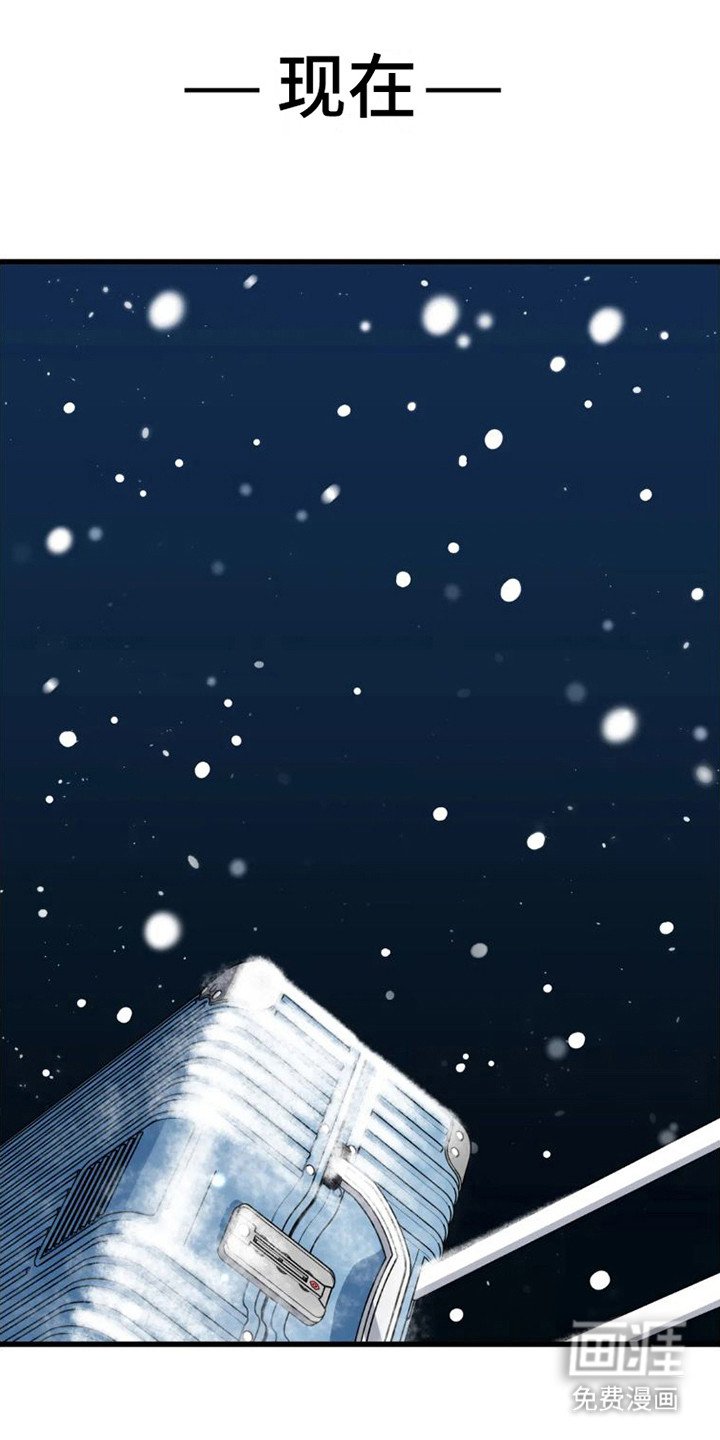 第8章：坠落