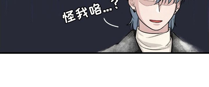 第8章：坠落