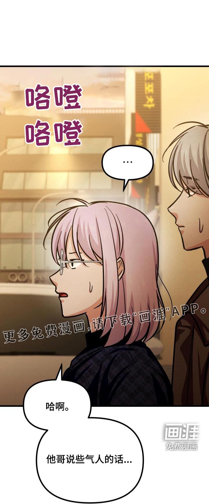 第80章：想要什么