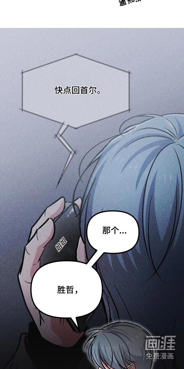 第80章：想要什么