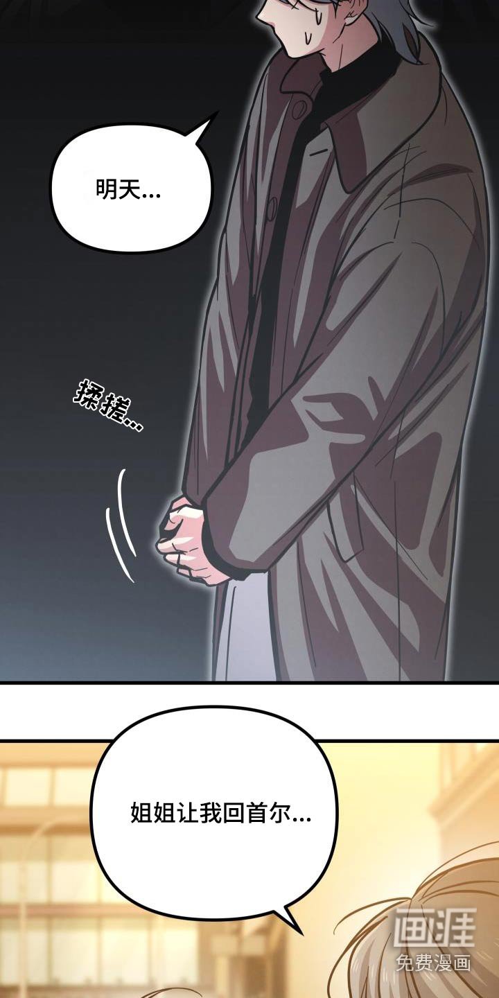 第80章：想要什么