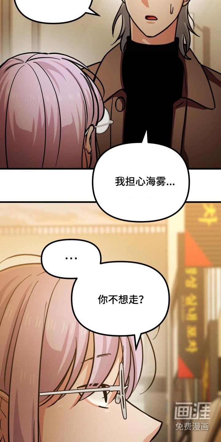 第80章：想要什么