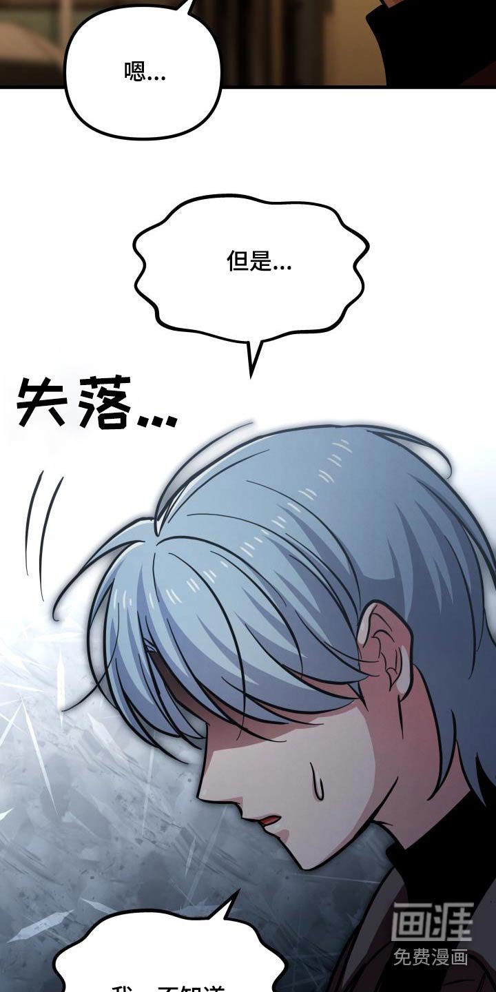 第80章：想要什么