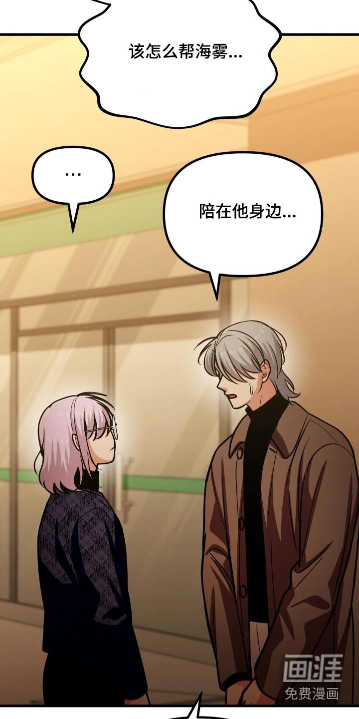 第80章：想要什么