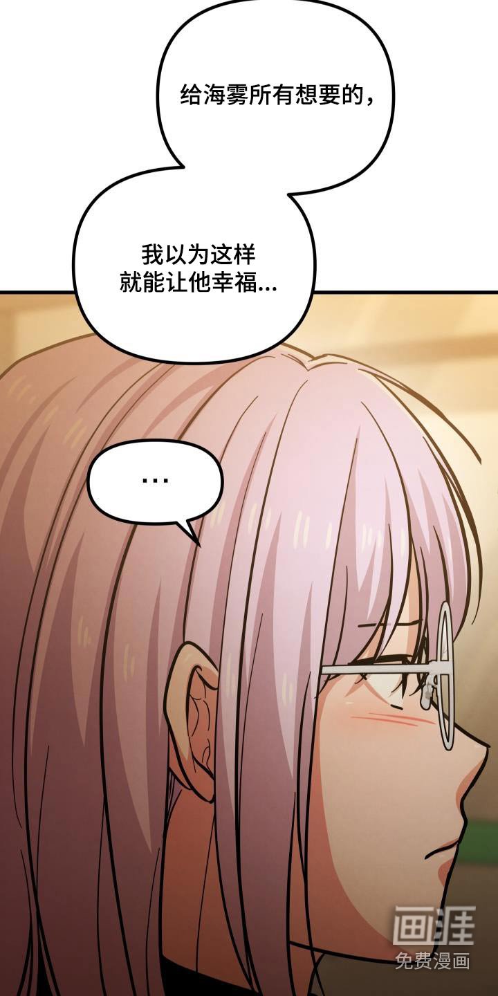 第80章：想要什么