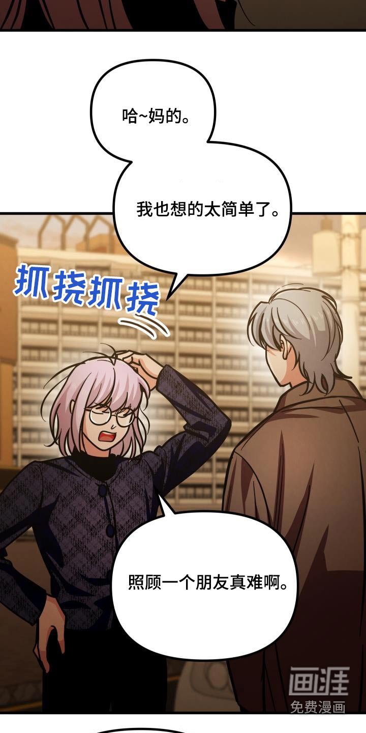 第80章：想要什么
