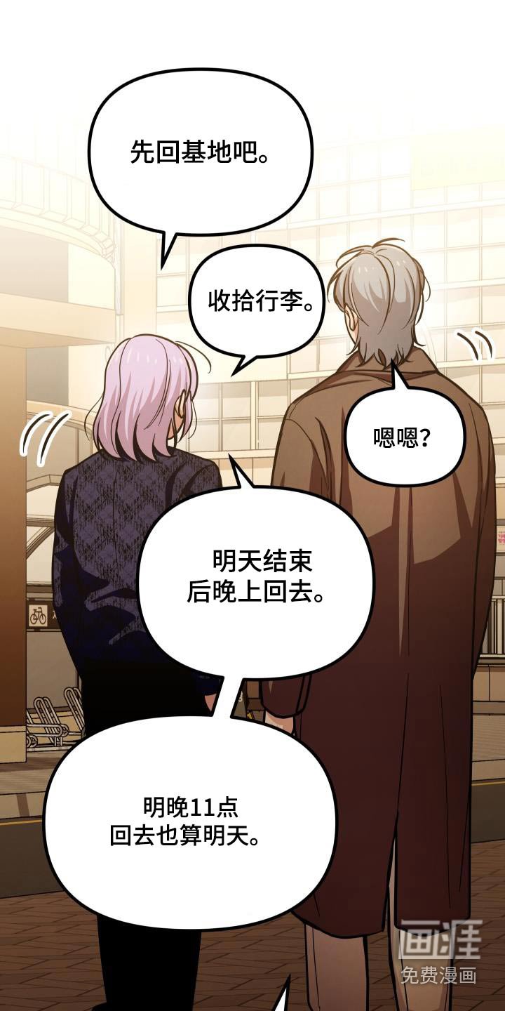 第81章：真乖