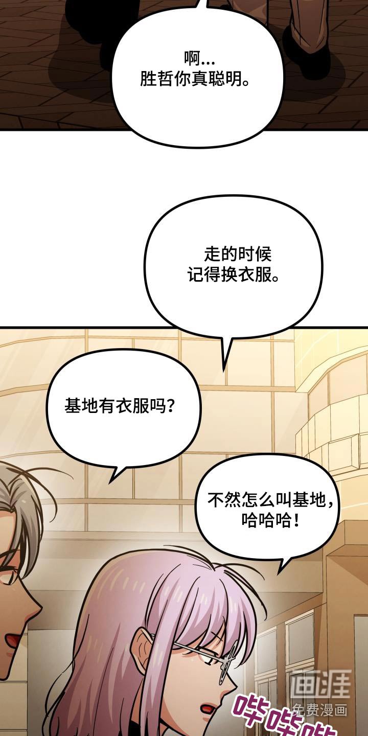 第81章：真乖
