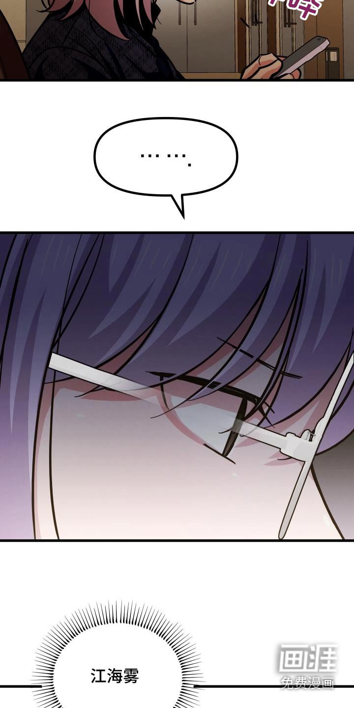第81章：真乖