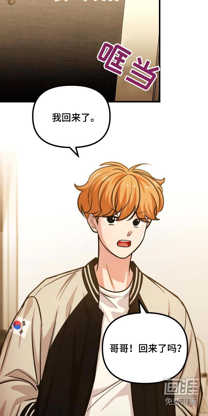 第81章：真乖