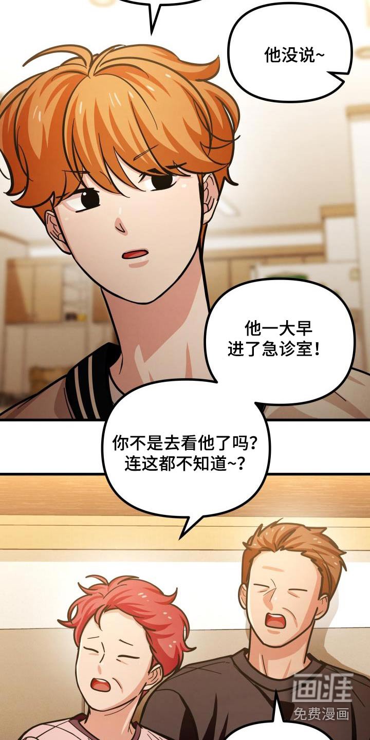 第81章：真乖