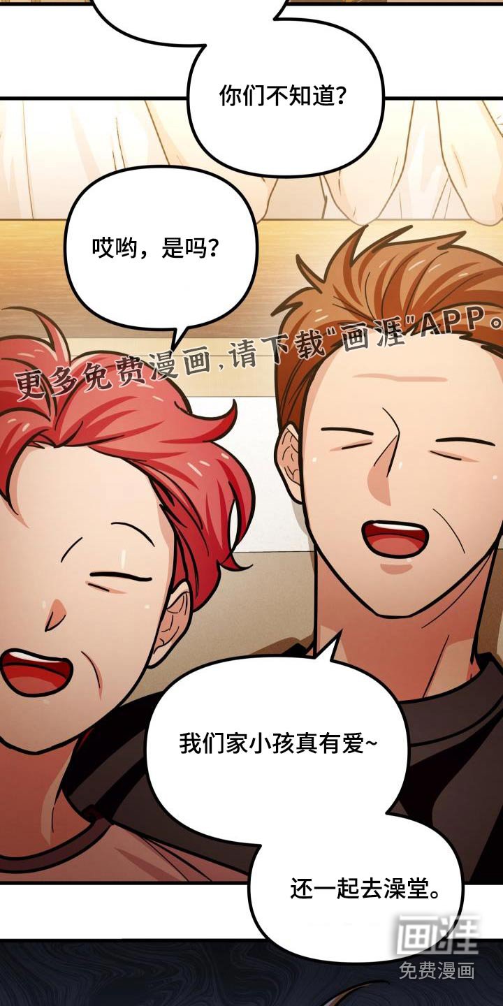 第81章：真乖