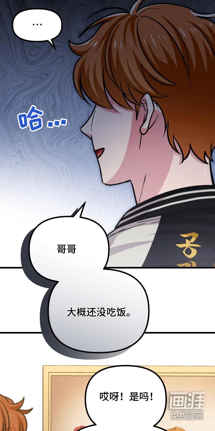第81章：真乖