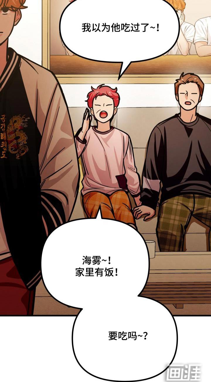 第81章：真乖