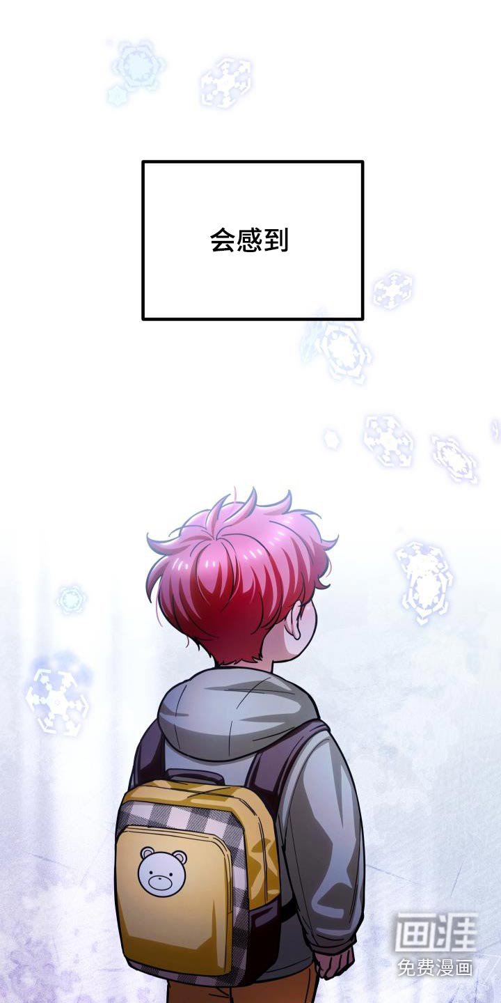 第81章：真乖