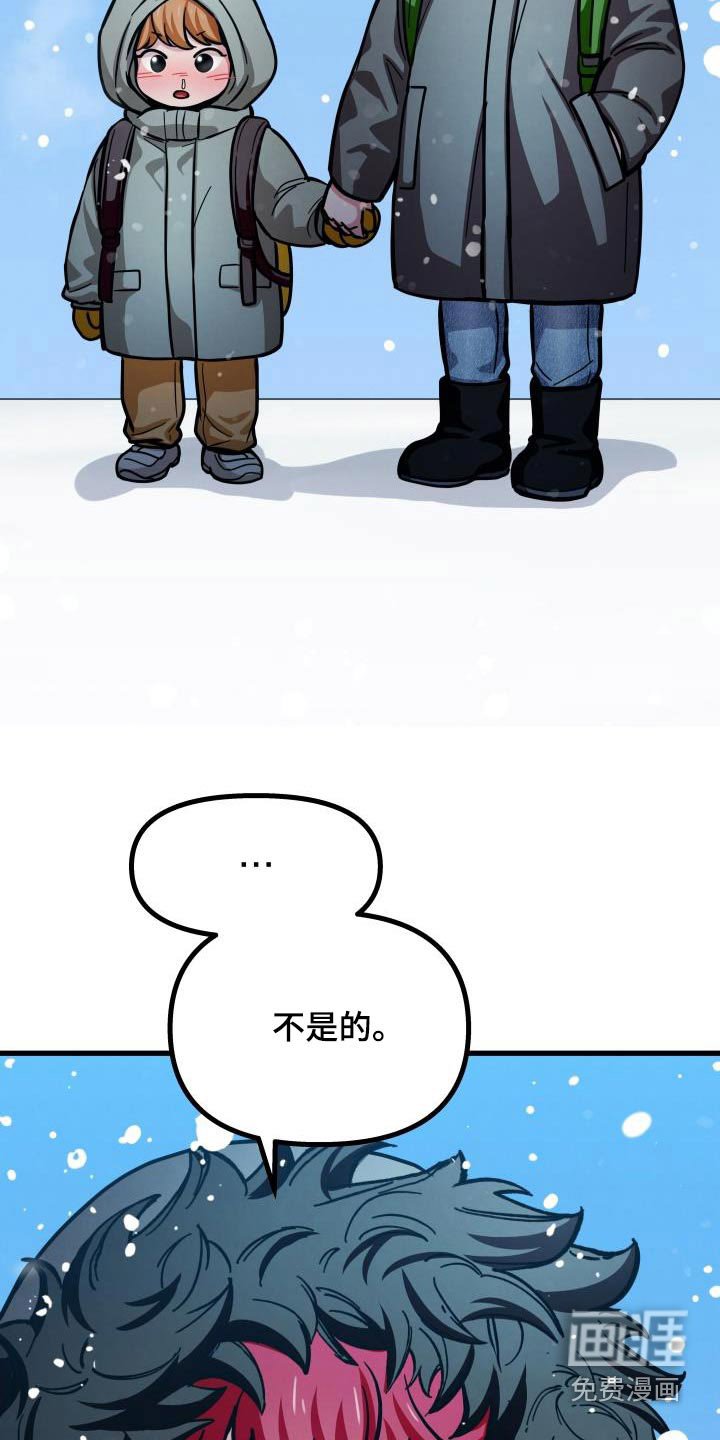 第82章：先喝粥