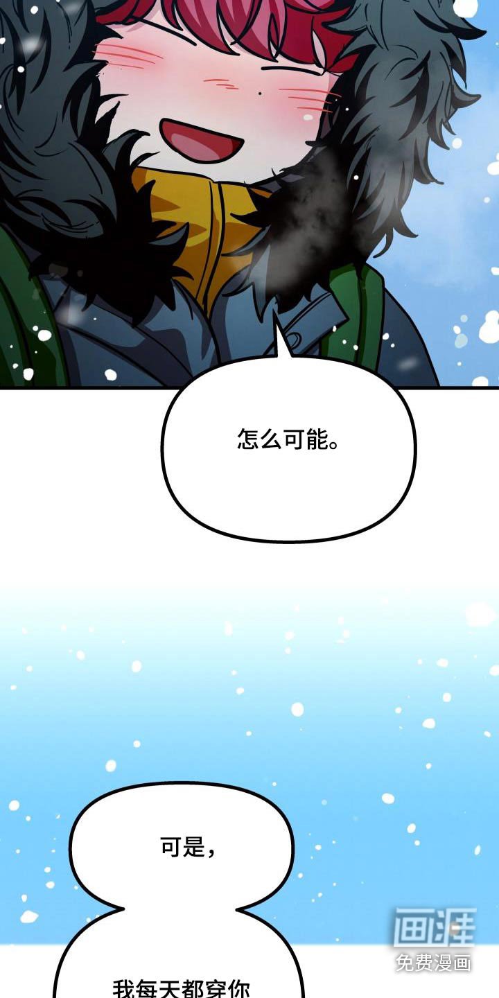 第82章：先喝粥
