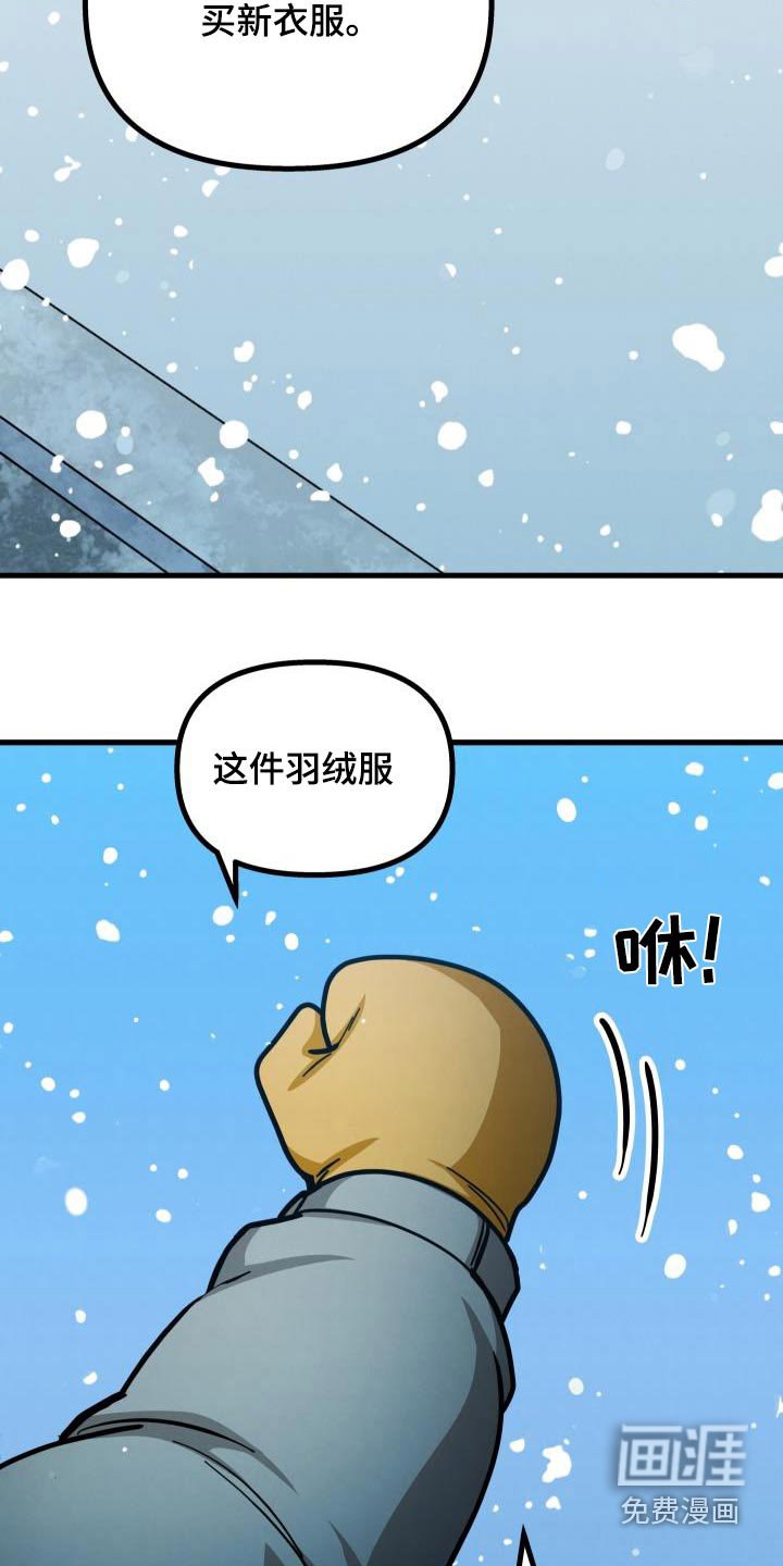 第82章：先喝粥