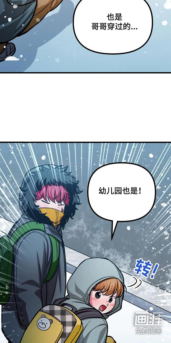 第82章：先喝粥