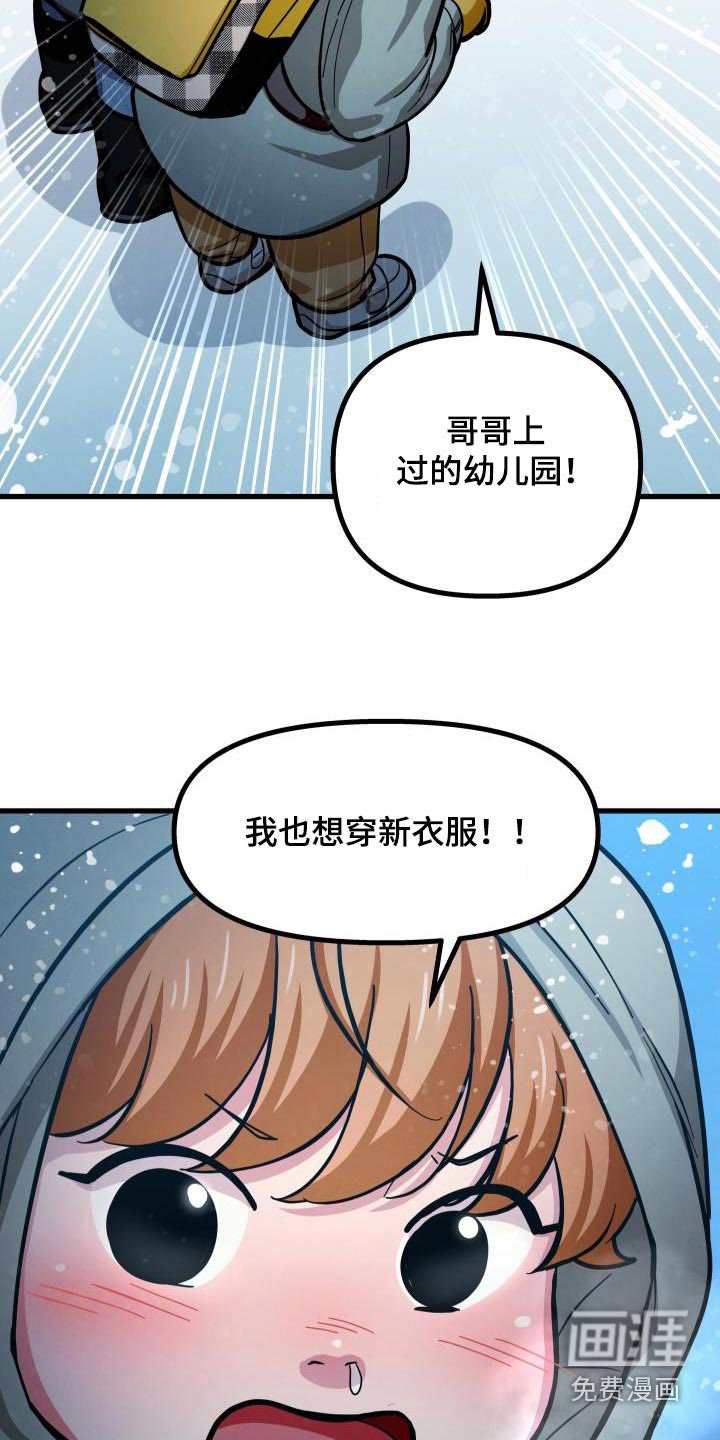 第82章：先喝粥